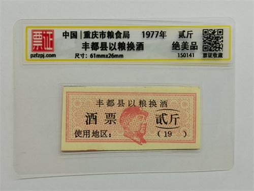 150141