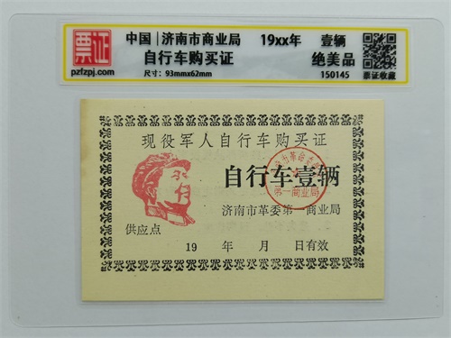 150145