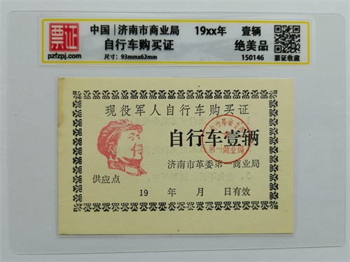 150146