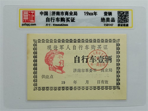 150147