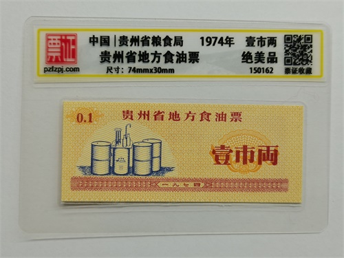 150162