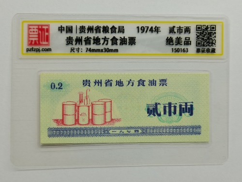 150163