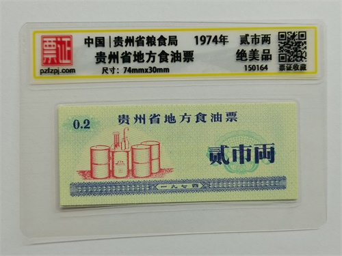 150164