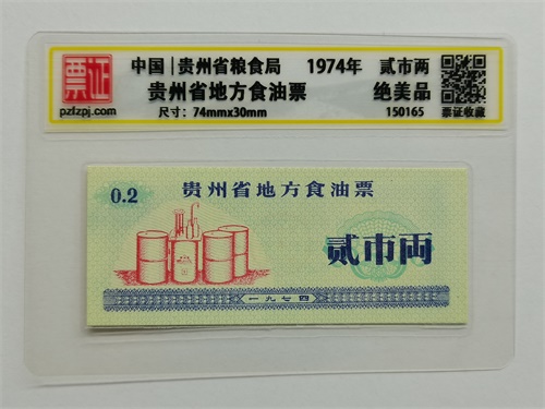 150165