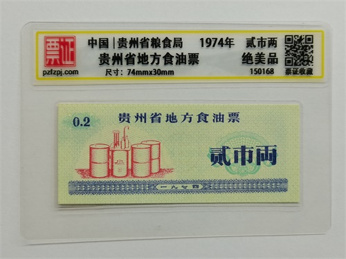 150168