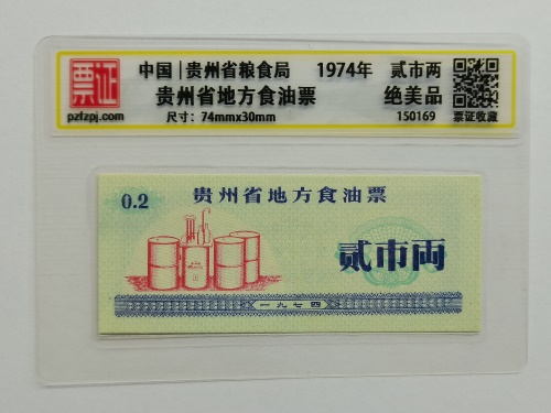 150169