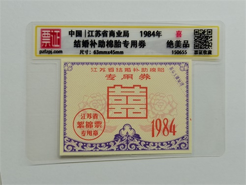 150655