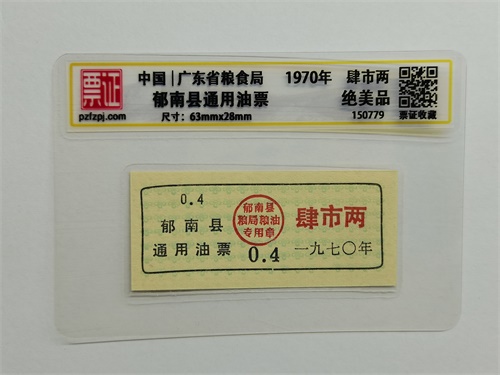 150779