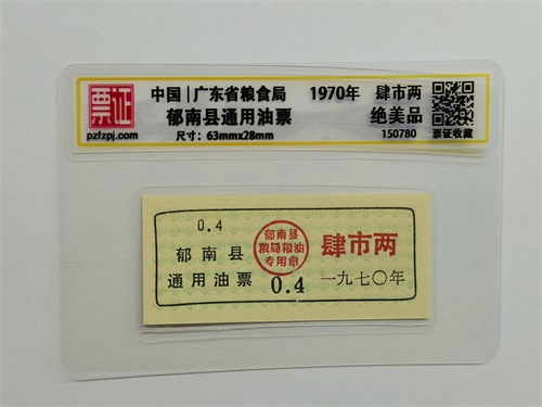 150780
