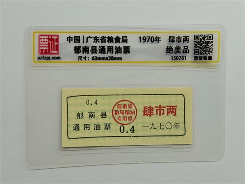 150781