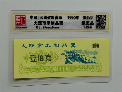 150854