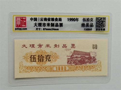150860
