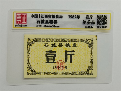151582