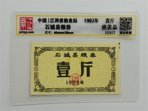 151612