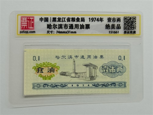 151661