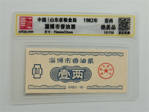 151750