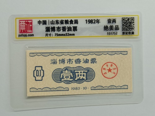 151752