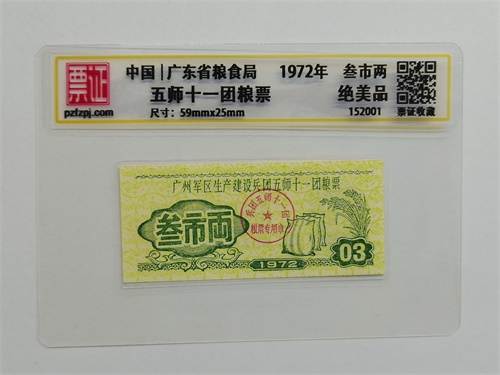 152001