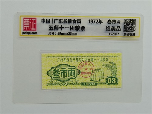152002
