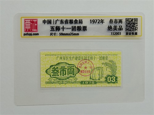 152003