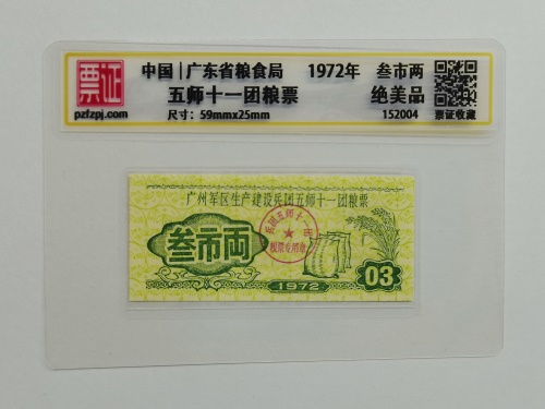 152004