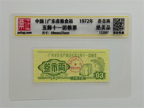152007