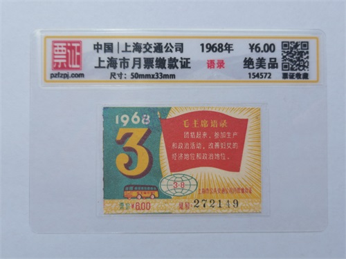 154572