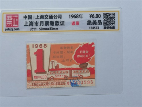 154573
