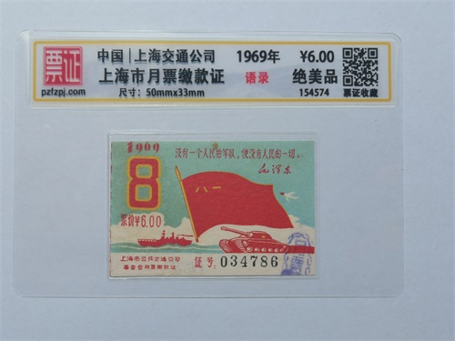 154574