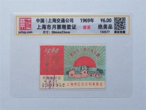 154577
