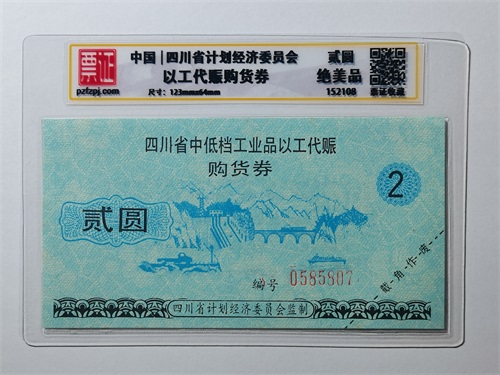 152108