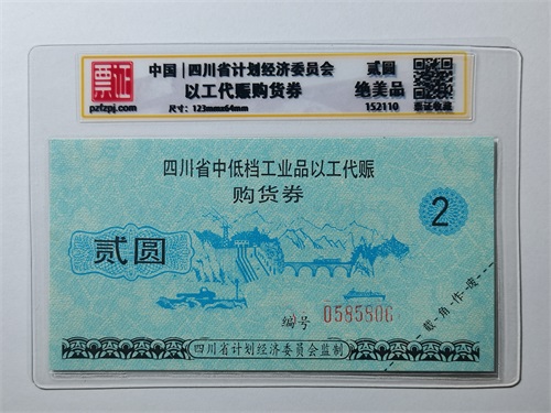 152110