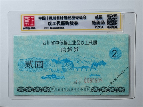 152111