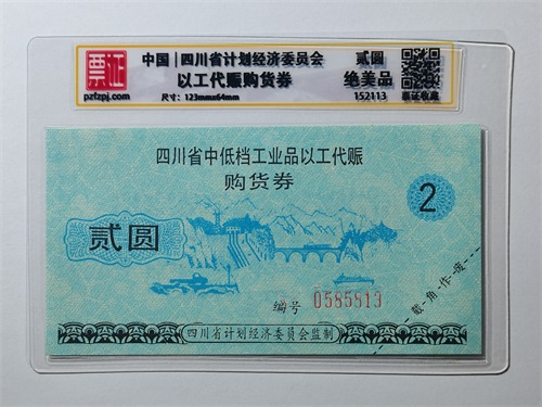 152113