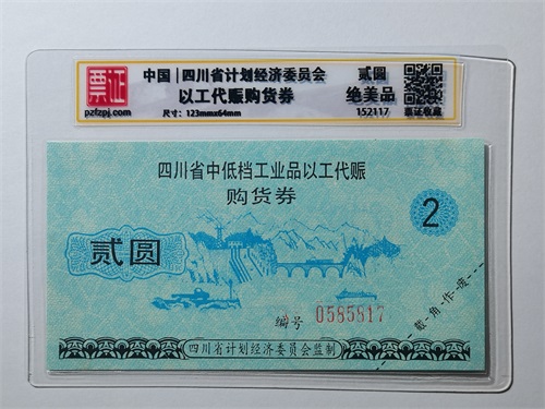 152117