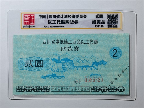 152120
