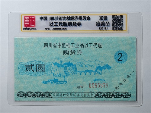152181