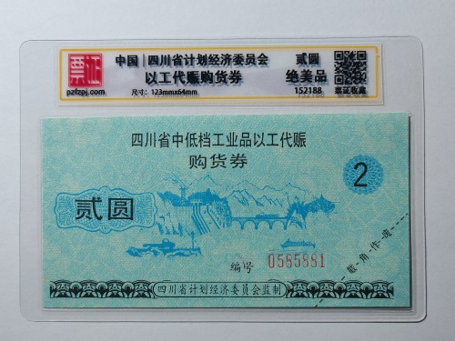 152188