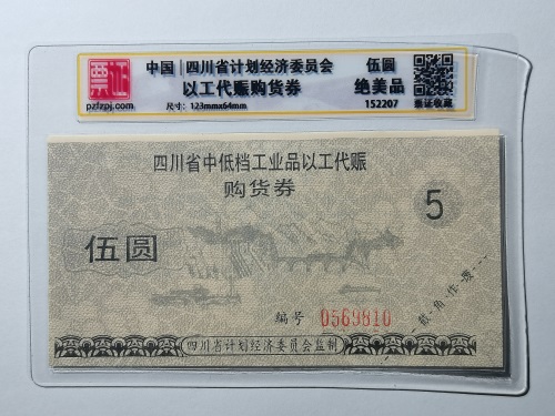 152207