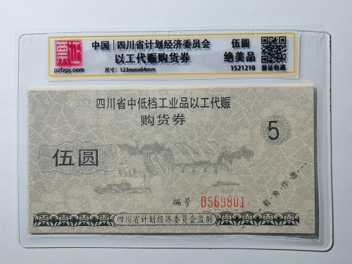 152210