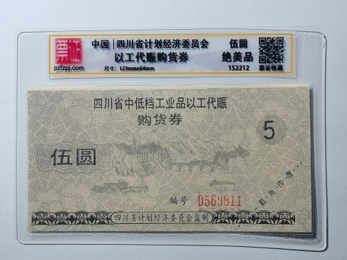 152212