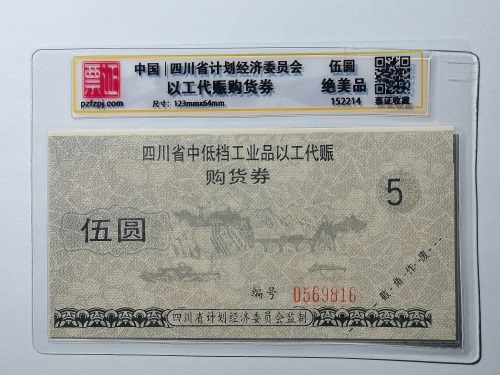 152214