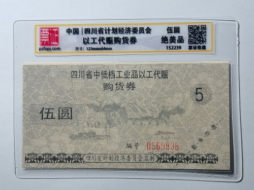 152239