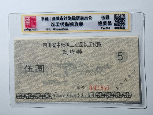 152241