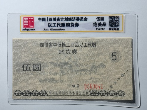 152242
