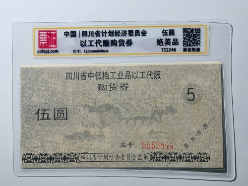 152246