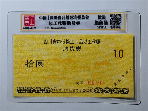 152316