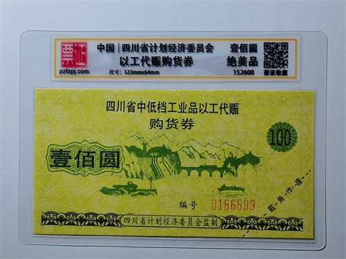 152600