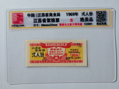 153001