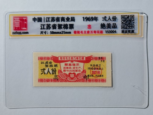 153004